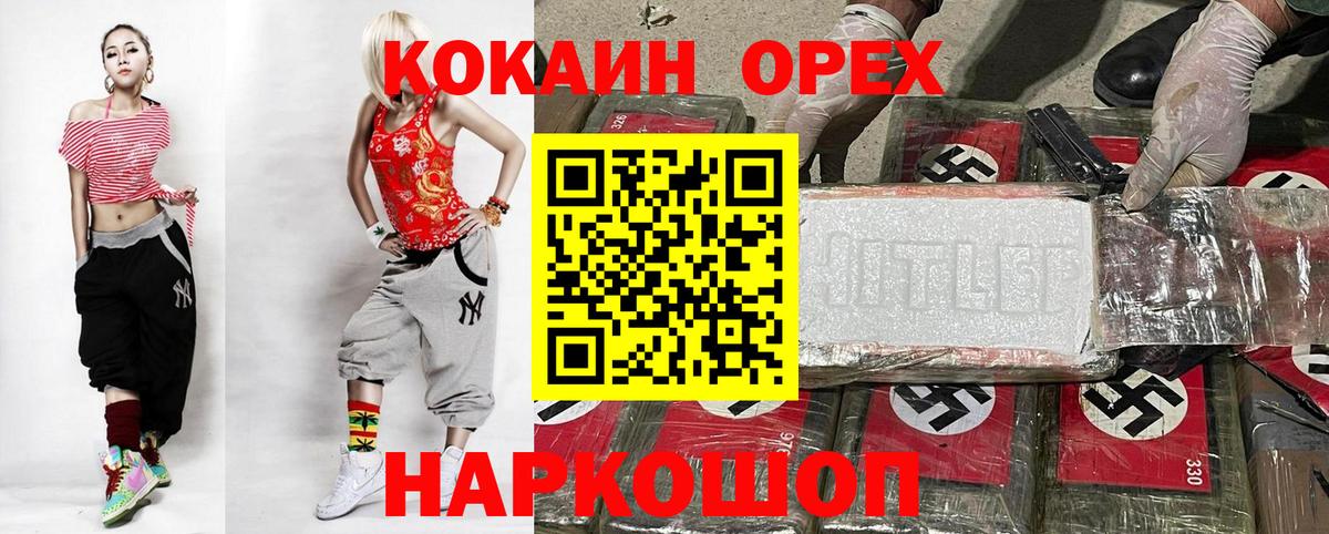 COCAIN FishScale Рыбинск