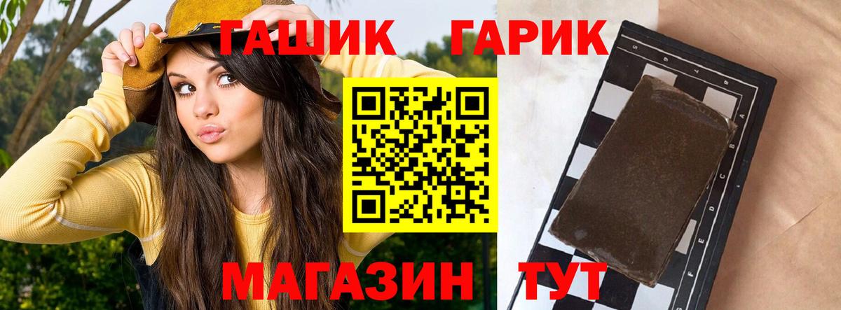 Гашиш гарик Рыбинск
