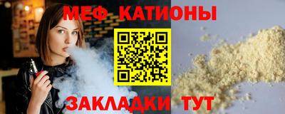 меф VHQ Уссурийск