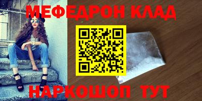 меф VHQ Уссурийск