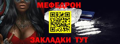 меф VHQ Уссурийск