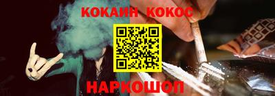 синтетический гашиш Усть-Илимск