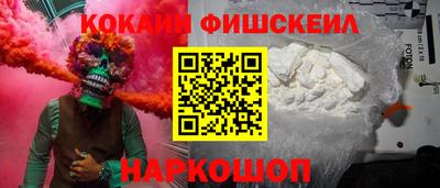 синтетический гашиш Усть-Илимск