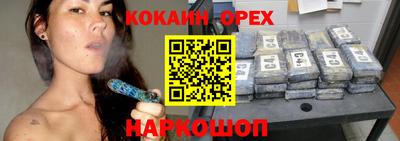 синтетический гашиш Усть-Илимск