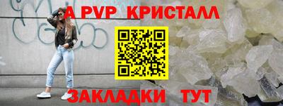 синтетический гашиш Усть-Илимск