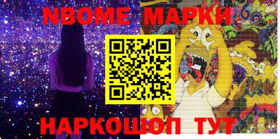 меф VHQ Уссурийск