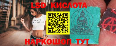 меф VHQ Уссурийск