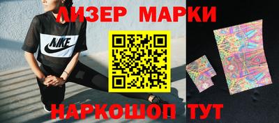 синтетический гашиш Усть-Илимск
