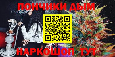 синтетический гашиш Усть-Илимск