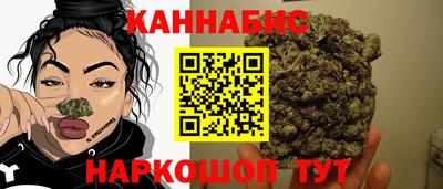 синтетический гашиш Усть-Илимск