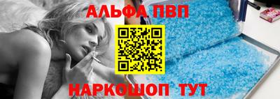 меф VHQ Уссурийск