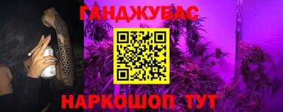 синтетический гашиш Усть-Илимск
