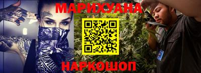 меф VHQ Уссурийск