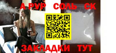 меф VHQ Уссурийск