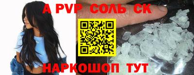 меф VHQ Уссурийск