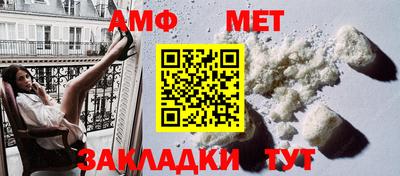 синтетический гашиш Усть-Илимск