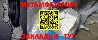 меф VHQ Уссурийск