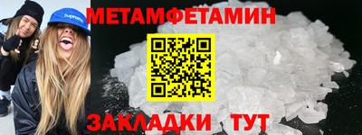меф VHQ Уссурийск