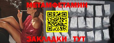 меф VHQ Уссурийск