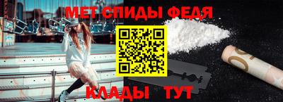 меф VHQ Уссурийск