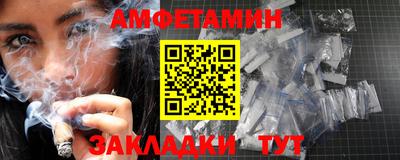 синтетический гашиш Усть-Илимск