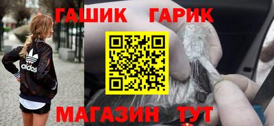 синтетический гашиш Усть-Илимск