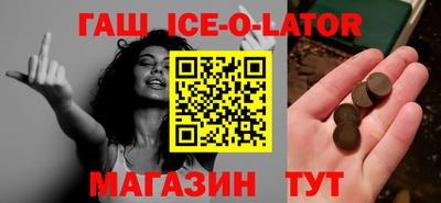синтетический гашиш Усть-Илимск