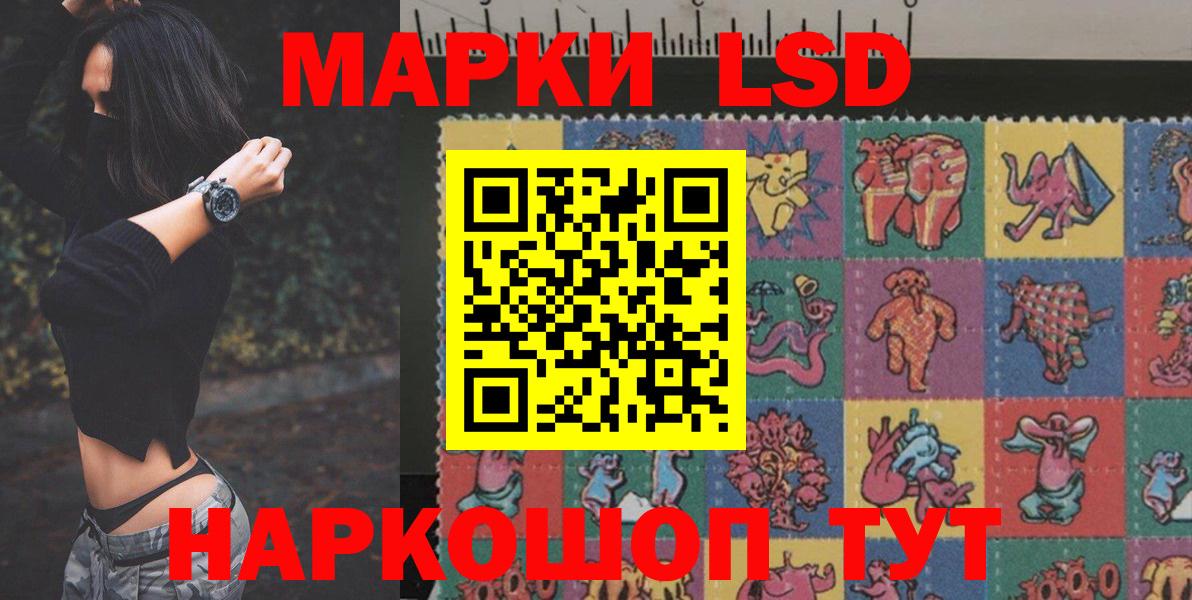Рыбинск  Лсд 25 экстази ecstasy  Вход с VPN  Лсд 25 экстази ecstasy 