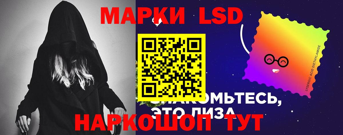 LSD-25 экстази ecstasy Рыбинск