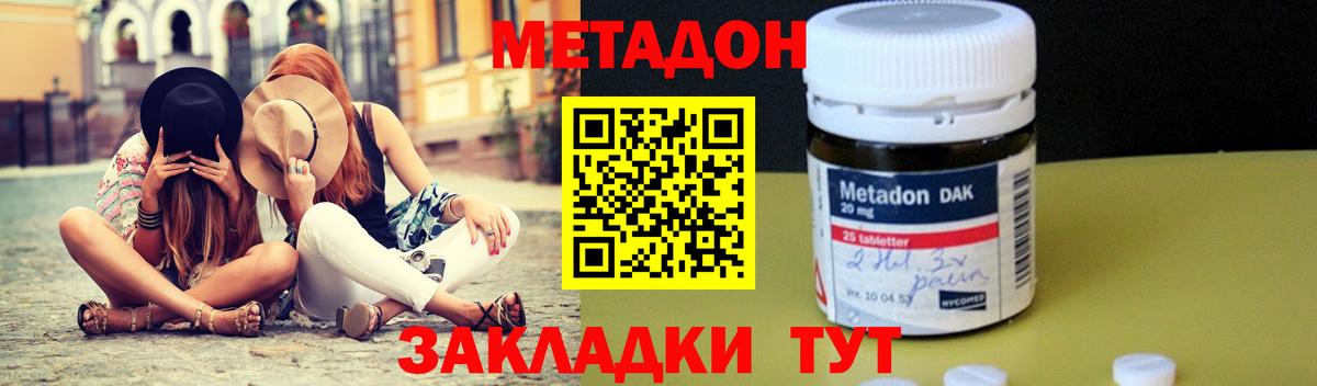 Cocaine  Рыбинск  Меф   НБОМе  Конопля  Вход с VPN 