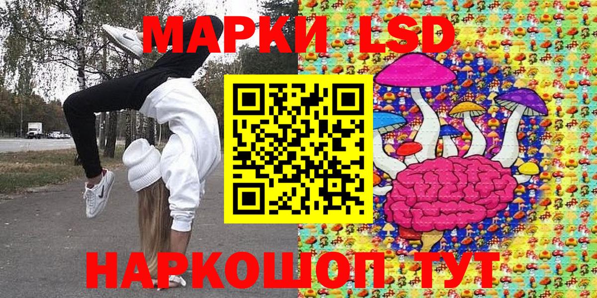 Марки NBOMe 1,5мг Рыбинск
