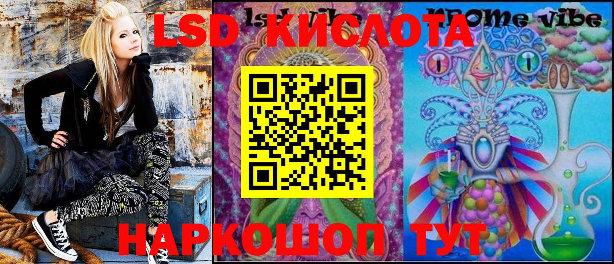 Наркотические марки 1500мкг  Марки NBOMe  Наркотические марки 1500мкг  Рыбинск  Вход с VPN 
