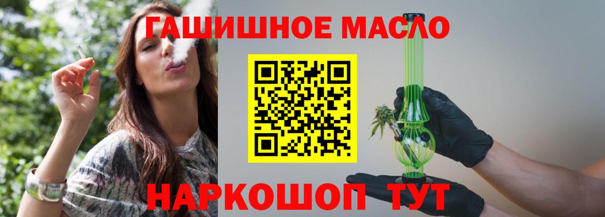 Дистиллят ТГК Wax Рыбинск