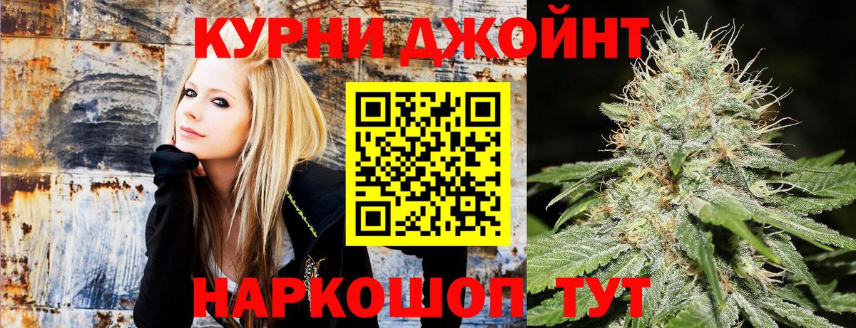 Каннабис планчик Рыбинск